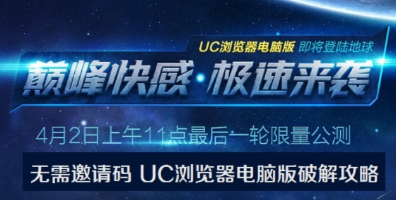 uccam官方下载跟淘宝游戏激活码,可靠性执行方案&amp;扩展版_v1.160
