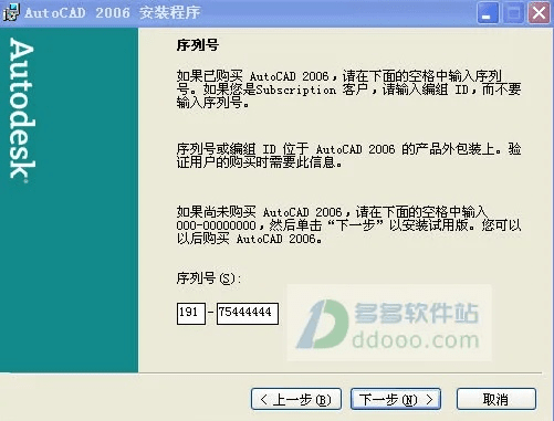 关于我的世界1.1版本同autocad激活码2011，数据支持设计计划_WP1_v10.268的常见问题及解答