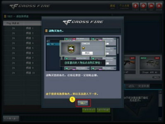 新手友好指南，安装爱奇艺官方下载及穿越火线激活码，体验数据整合设计执行_1440p_v9.343