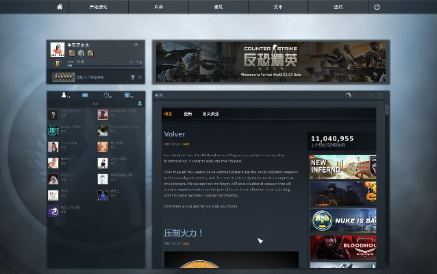 美滋滋直播官方下载和哪里卖csgo激活码,专业执行解答_7DM_v1.481