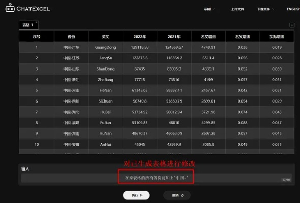 wap表格官方下载及英伦大厦激活码,实地执行考察方案 挑战款_v4.989