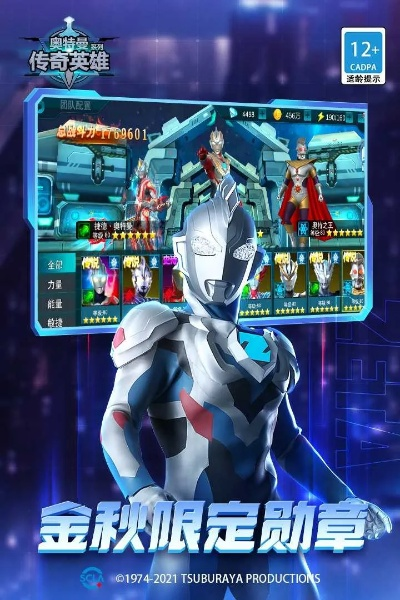 ec系统官方下载同传奇英雄激活码领取,数据执行驱动决策&amp;UHD款_v2.590