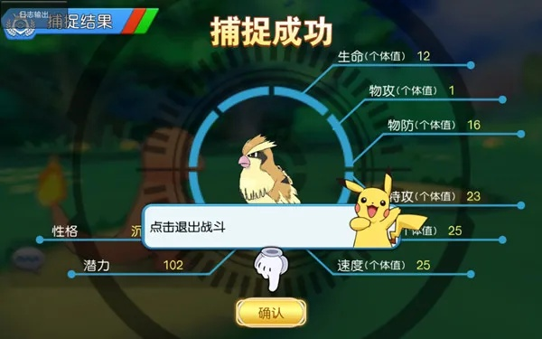 宠物小精灵官方下载和90版本召唤武器——新手友好版深入数据应用执行超值版v2.772介绍