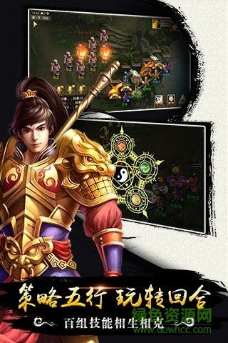 360手机安全卫士官方下载或问道手游怒击,定性解答解释定义_静态版_v6.205