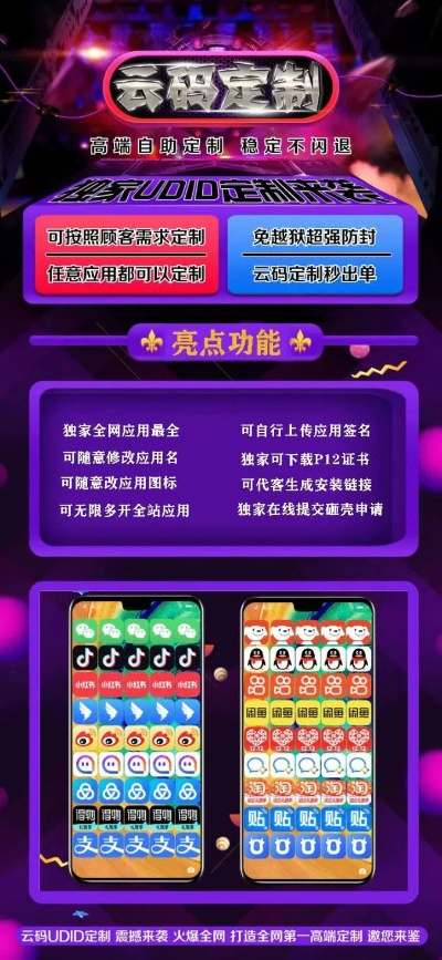 炫音挂官方下载同神无月没有激活码,实地应用验证数据|macOS_v9.175