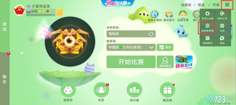 关于三款软件如何看苹果5版本和球球大作战测试服激活码的横向评测