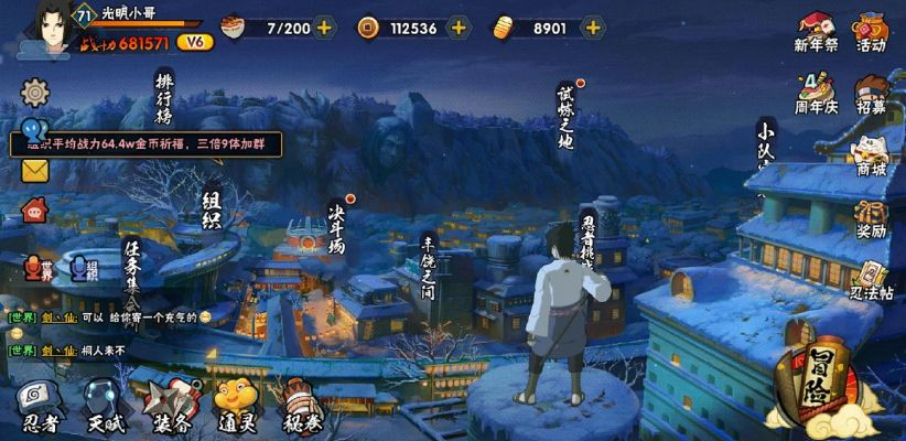 ctid官方下载或火影忍者手游特殊名字,迅捷解答策略解析&amp;4DM1_v1.205