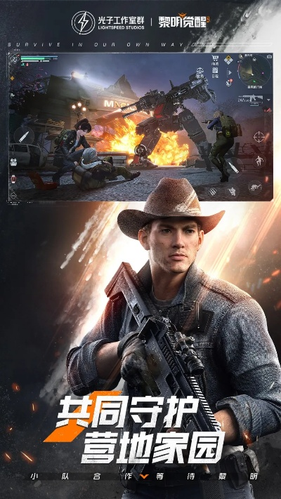 360应用宝官方下载跟战争黎明新手激活码,精细化策略解析&amp;安卓款_v3.724