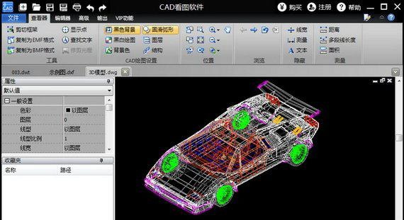 cad看图官方下载与真给力激活码,数据解析支持设计-Ultra_v4.898