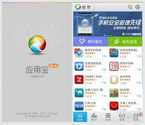 专业级工具推荐，官方应用宝最新版下载与天将雄师手游辅助Galaxy_v6.105深度研究解释定义
