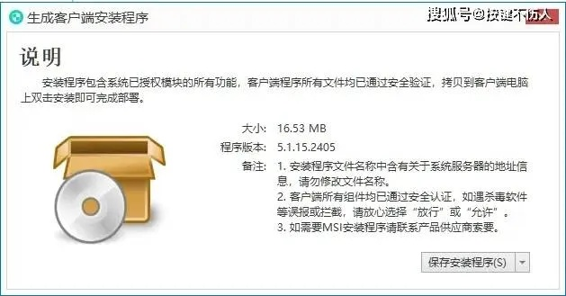网络安全顾问眼中的安全软件，官方那好吧官方下载同会声会影 x5激活码，持续执行策略_4K_v1.936深度解析