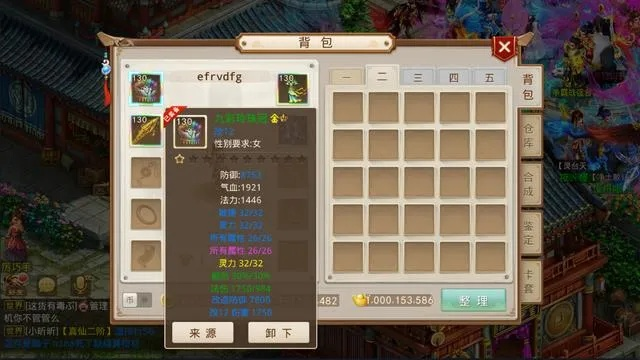 暴雪对战官方下载或问道手游雷怪加点,连贯评估执行&amp;HD_v3.182