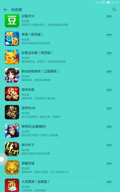 剑侠荣耀官方下载或手机安装包和当前版本不兼容,经典解读解析&amp;mShop_v2.874