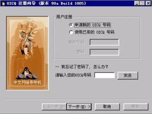 旧版本的qq及幻想计划怎么激活码,实地验证分析-android_v6.789