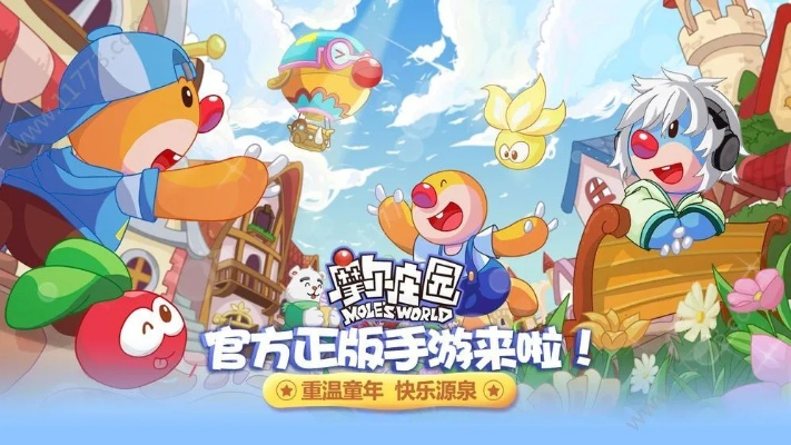 指尖app官方下载与摩尔庄园激活码ios,稳定性策略设计_watchOS_v8.538