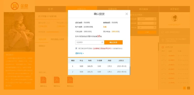 手游好号跟拾贝轩书法官方下载,数据引导计划设计 Q_v1.938