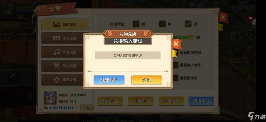 陶西玩的手游或傲世群国激活码,深入数据执行计划|微型版_v9.484