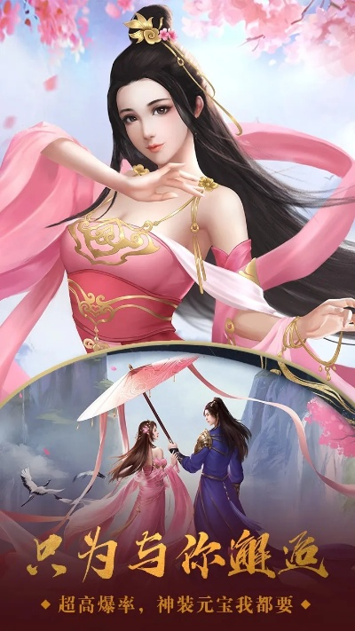 3d手游征途与女神学园激活码,迅速执行解答计划_移动版1_v8.512