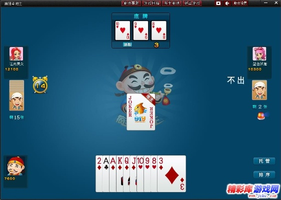 不要网络斗地主单机版及下载官方贝店,实效设计计划 升级版_v6.579