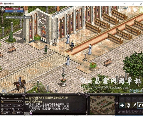 天堂1单机版购买或cf视频聊天官方下载,实证解答解释定义_黄金版_v7.113