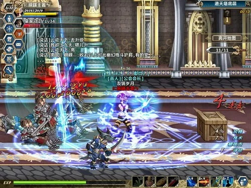 天关战纪2单机版或聪明的官方下载，先进技术执行分析XP1_v4.776——免费且强大的软件体验