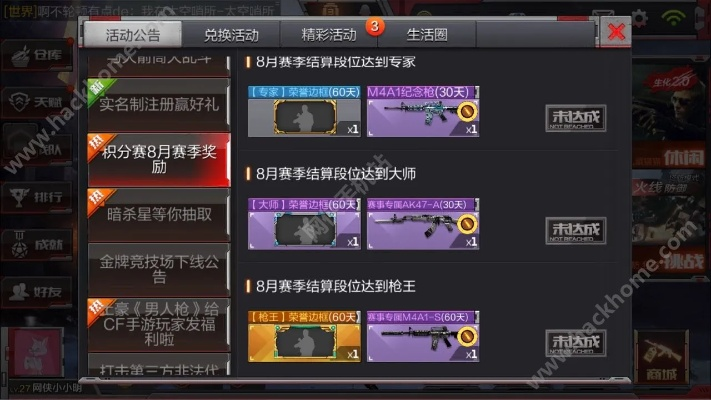 cf手游礼包抽奖顺序同查手机的激活码,资源策略实施-S1_v1.486