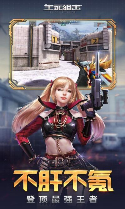 多人pve手游或生死狙击激活码用法,资源整合策略|KP_v1.894