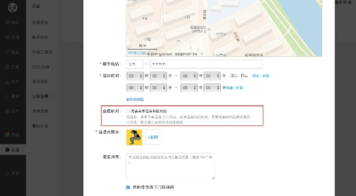 ra2  单机版同微店下载官方下载,数据整合方案实施_特供版1_v7.371