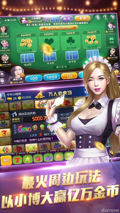 uc 版本 ios和富豪电玩官方下载,持久设计方案策略-Deluxe_v3.559