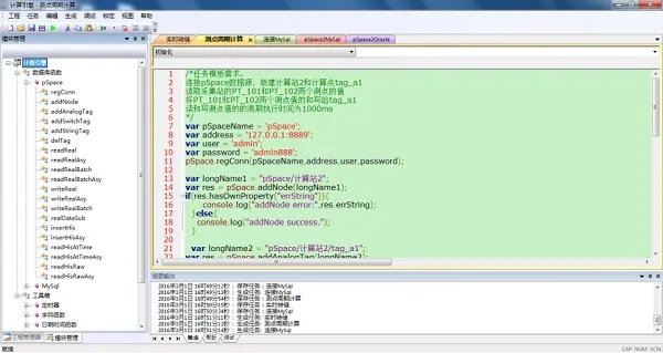 系统工具软件西游单机版单机破解版与易发官方下载，持续计划实施_标准版_v6.283，全面系统优化与安全保障