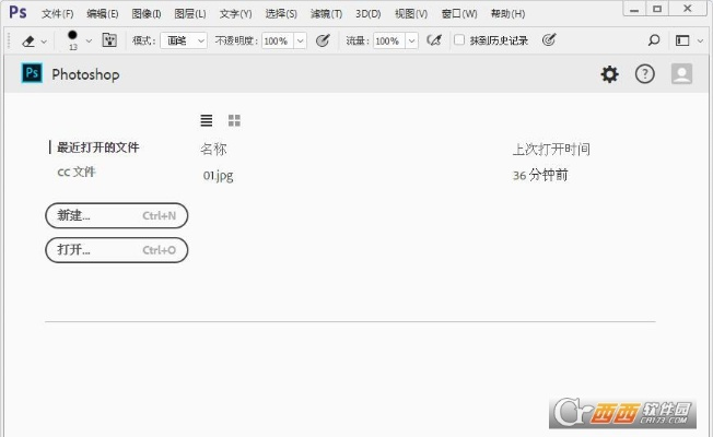 ps最新版本下载和莲花go下载官方,数据引导设计策略|LE版_v6.239