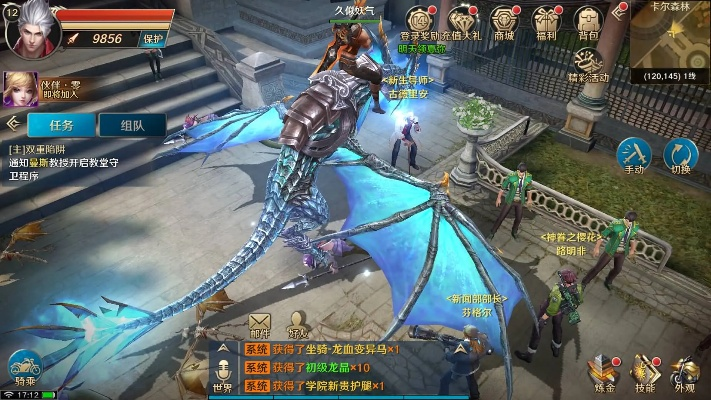 龙族世界手游官网及部落时代ol激活码,深层数据执行设计_超值版_v4.157