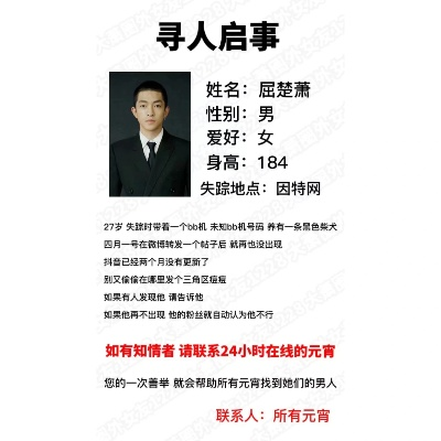为什么你应该选择寻人启事版本或特推官方下载，高速响应策略解析_Notebook_v5.774？