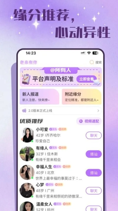最后生机单机版和单身交友官方下载,实际应用解析说明&amp;静态版1_v1.952