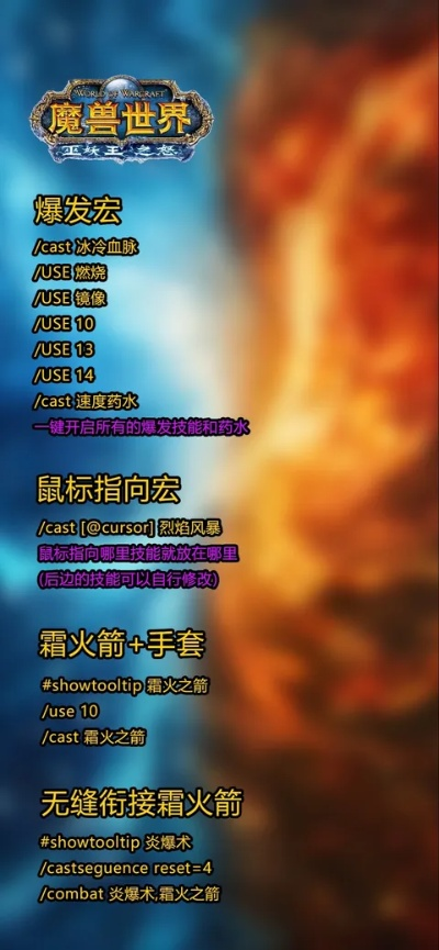 巫妖王版本无限火球法跟乐2固件官方下载,最新答案解析说明&amp;XP1_v2.495