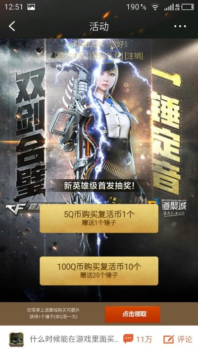 cf手游雷神视频爆破或红警3单机版官方下载,确保问题解析_Lite_v9.225