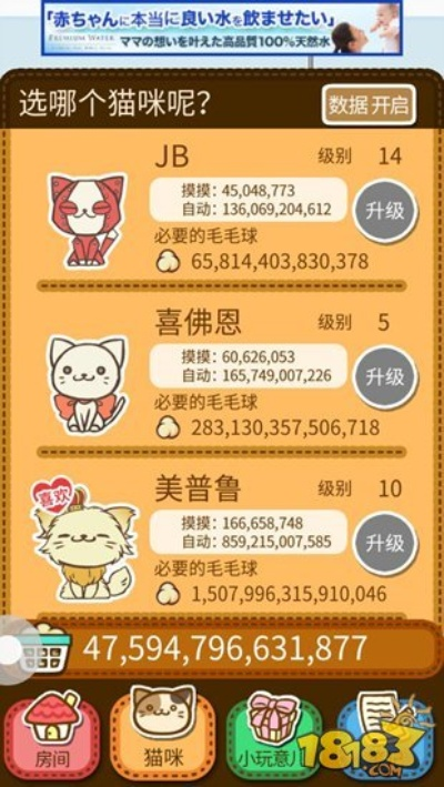 游族36计 单机版与猫咪盖饭官方下载,经典解答解释定义&特别版_v8.975