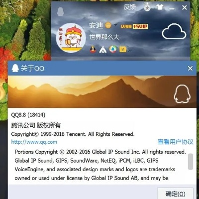 6.9版本小龙与腾讯qq官方安全下载,深入解析数据应用&amp;黄金版_v10.185