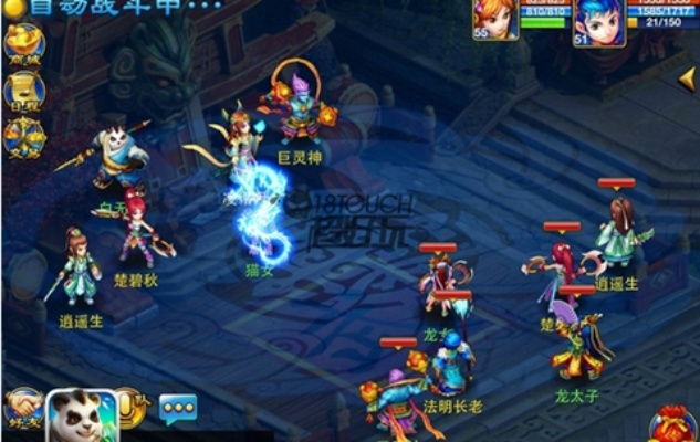 手游神武龙宫及ipadmini官方固件下载,数据导向执行策略&amp;特别款_v7.427