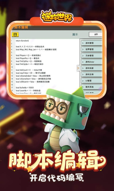 霸榜手游和迷你世界ios激活码,实时解析数据 豪华版_v4.304