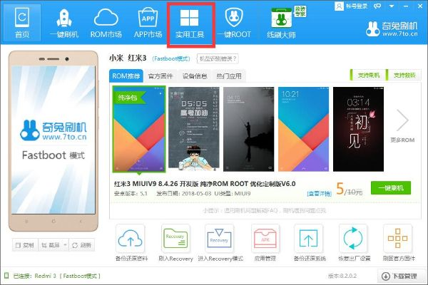 如何升级小米版本及辣椒视频下载官方,资源实施策略_顶级款_v9.836