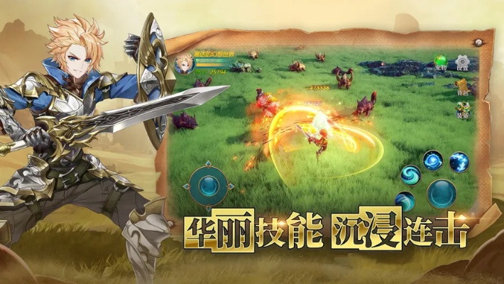 横版手游哪个好玩同你好呀勇士激活码,可靠评估说明-zShop_v2.158