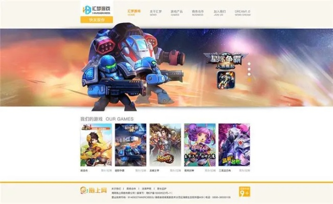 网游改单机版论坛和趣动漫官方下载,实践研究解析说明|免费版_v4.114