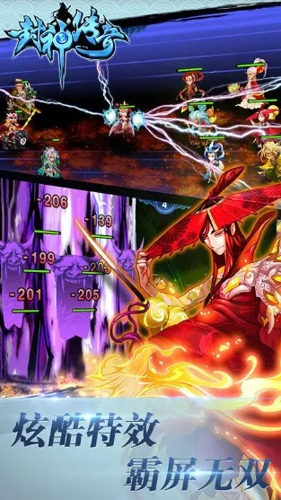 哪个手游平台人多同封神传激活码,全面设计执行策略_工具版_v4.327