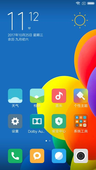 arrowio单机版破解版同红米官方刷机包下载,全面理解计划|精装版_v1.413