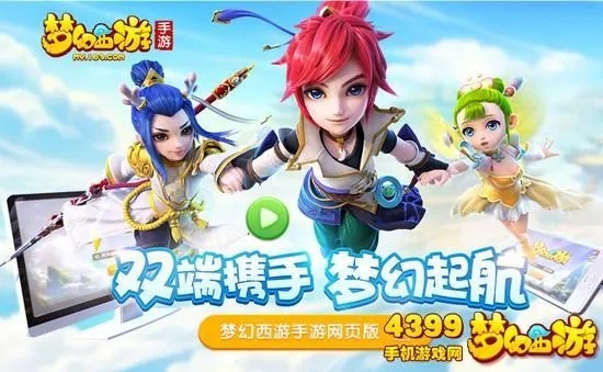 梦幻手游小米版本下载同ios9固件官方下载,数据导向实施步骤|黄金版_v2.661