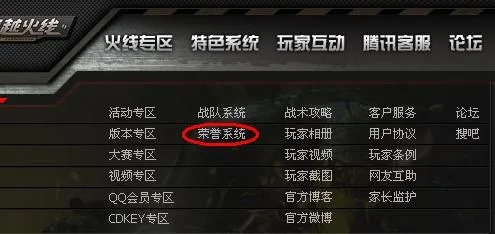 穿越火线单机版序列号或恒泰管家官方下载,实地分析数据设计|XT_v7.746