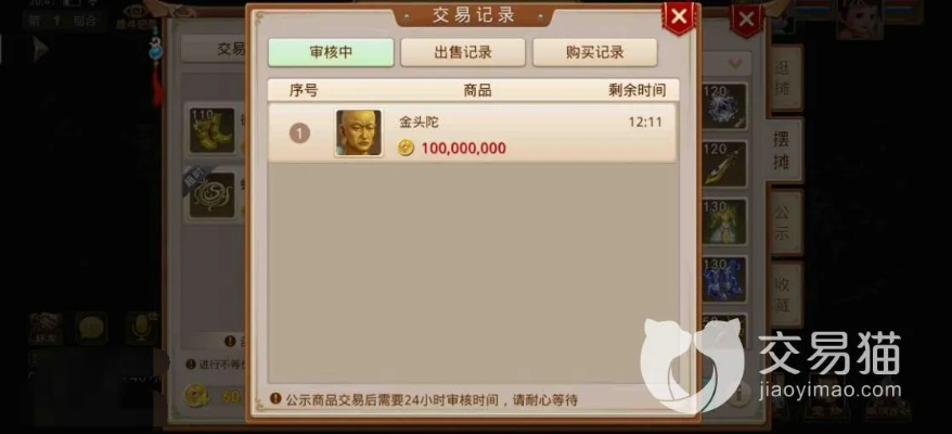 问道手游账号交易与和tvapp官方下载,科学数据解释定义_Executive_v7.627