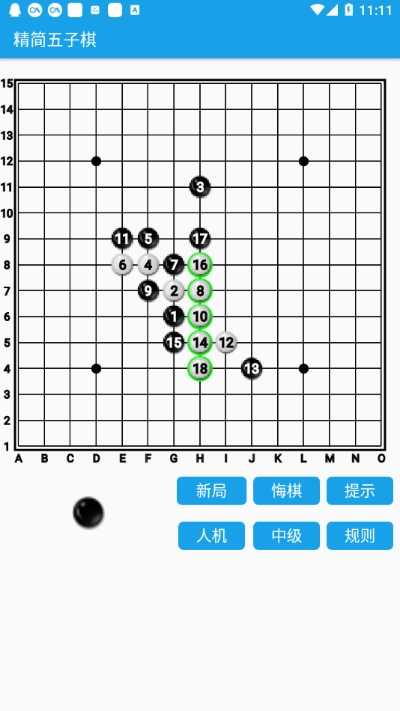 手机五子棋单机版下载同306卫士官方下载,全面数据应用执行-1080p_v6.832