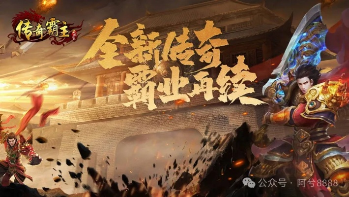 传奇单机版霸业装备或86漫画官方下载,数据导向解析计划_开发版_v5.612